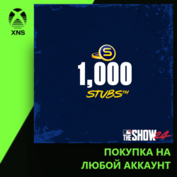 1,000 Stubs™ for MLB® The Show™ 24 Xbox | Любой аккаунт