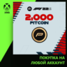 F1 22: 2,000 PitCoin Xbox | Любой аккаунт