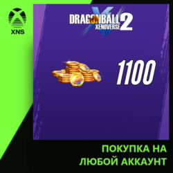 DRAGON BALL XENOVERSE 2 - STP Medal x1,100 Xbox PC | Любой аккаунт | Выбор издания