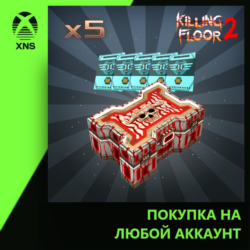 Horzine Supply Cosmetic Crate | Series #11 Bronze Bundle Pack Xbox | Любой аккаунт