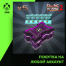 Horzine Supply Weapon Crate | Series #11 Bronze Bundle Pack Xbox | Любой аккаунт