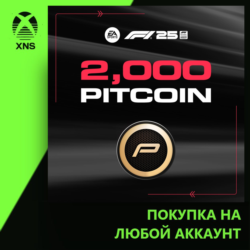 F1® 25: 2,000 PitCoin Xbox | Любой аккаунт | Выбор издания