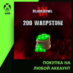 Blood Bowl 3 - 200 Warpstone Xbox | Любой аккаунт | Выбор издания