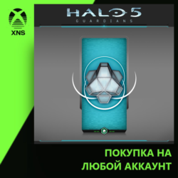 Halo 5: Guardians – Silver REQ Pack Xbox | Любой аккаунт | Выбор издания