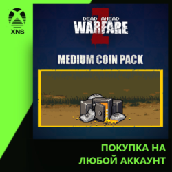 Medium Coin Pack Xbox | Любой аккаунт