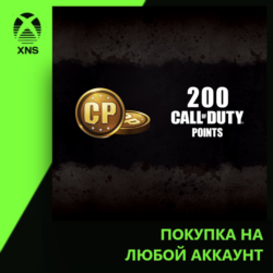 200 Call of Duty®: Black Ops III Points Xbox | Любой аккаунт