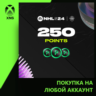 NHL® 24 - NHL POINTS 250 Xbox | Любой аккаунт