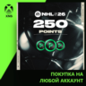 NHL® 26 - NHL POINTS 250 Xbox | Любой аккаунт | Выбор издания