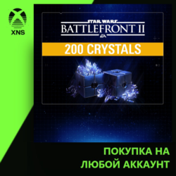 STAR WARS™ Battlefront™ II: 200 Crystals Pack Xbox | Любой аккаунт | Выбор издания