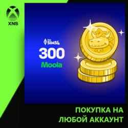 The Sims™ 4 - 300 Moola Xbox | Любой аккаунт