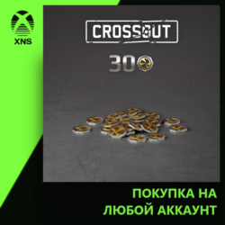 Crossout - 30 Crosscrowns Xbox | Любой аккаунт