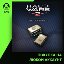 Halo Wars 2: 3 Blitz Packs Xbox | Любой аккаунт | Выбор издания