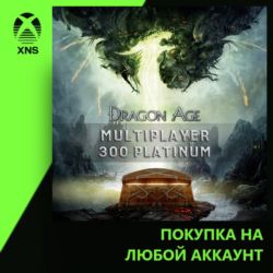 Dragon Age™ Multiplayer 300 Platinum Xbox | Любой аккаунт
