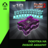 Horzine Supply Weapon Crate | Series #11 Silver Bundle Pack Xbox | Любой аккаунт