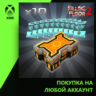 Horzine Supply Weapon Crate | Series #16 Silver Bundle Pack Xbox | Любой аккаунт