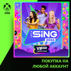 Lets Sing 2026 - 1 Month VIP Pass Xbox | Любой аккаунт