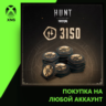 Hunt: Showdown 1896 - 3150 Blood Bonds Xbox | Любой аккаунт | Выбор издания