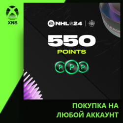 NHL® 24 - NHL POINTS 500 ( 50 Bonus) Xbox | Любой аккаунт