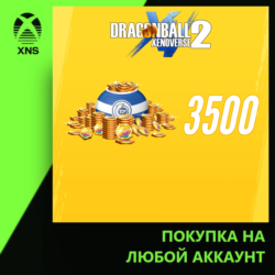 DRAGON BALL XENOVERSE 2 - STP Medal x3,500 Xbox PC | Любой аккаунт | Выбор издания