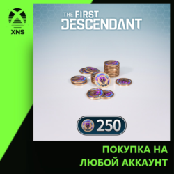 The First Descendant - 250 Caliber Xbox PC | Любой аккаунт