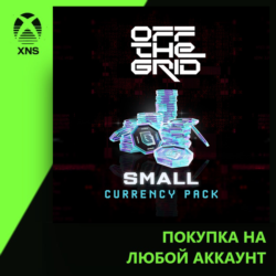Off The Grid - 65 GUN Xbox | Любой аккаунт