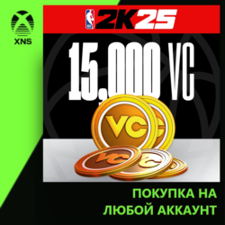 NBA 2K25 15,000 Virtual Currency Pack Xbox | Любой аккаунт | Выбор издания