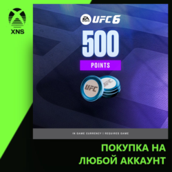 UFC® 6 - 500 UFC POINTS Xbox | Любой аккаунт | Выбор издания
