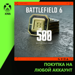 500 BFC for Battlefield™ 6 and REDSEC Xbox | Любой аккаунт