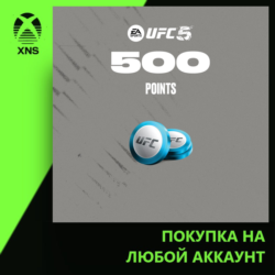 UFC® 5 - 500 UFC POINTS Xbox | Любой аккаунт | Выбор издания