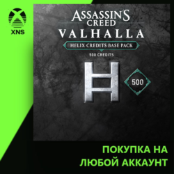 Assassin's Creed® Valhalla - Base Pack (500) Xbox | Любой аккаунт | Выбор издания