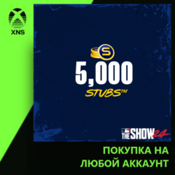 5,000 Stubs™ for MLB® The Show™ 24 Xbox | Любой аккаунт