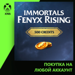 Immortals Fenyx Rising Credits Pack (500 Credits) Xbox | Любой аккаунт