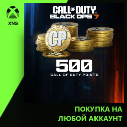 500 Black Ops 7 or Call of Duty®: Warzone™ Points Xbox PC | Любой аккаунт