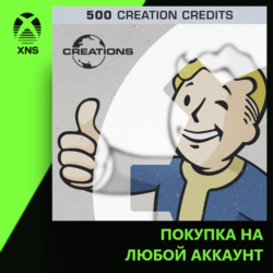 Fallout 4: 500 Creation Credits Xbox PC | Любой аккаунт | Выбор издания