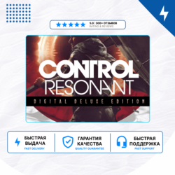 🎮 CONTROL Resonant Deluxe Edition ✨PS5 | П2/П3