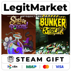 Shelve the Potions in the Bunker / Steam АВТО / РУ   МИР