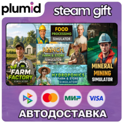 Farm Factory x Mineral Mining x Food Processing x Ra Steam Gift / Россия   МИР / АВТО