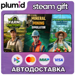 Farm Factory x Mineral Mining x Hydroponics Steam Gift / Россия   МИР / АВТО