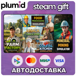 Farm Factory x Mineral Mining x Food Processing x Ra Steam Gift / Россия   МИР / АВТО
