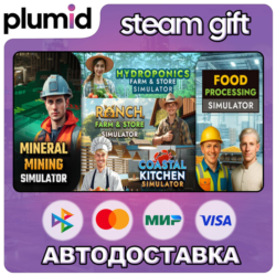 Mineral Mining x Food Processing x Ranch Farm x Hydr Steam Gift / Россия   МИР / АВТО