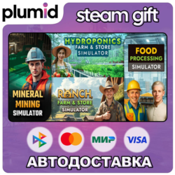 Mineral Mining x Food Processing x Ranch Farm x Hydr Steam Gift / Россия   МИР / АВТО