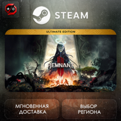 РФ   МИР | Remnant II® - Ultimate Edition Steam Gift | АВТО