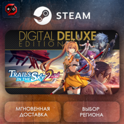 РФ   МИР | Trails in the Sky 2nd Chapter Digital Deluxe Edition Steam Gift | АВТО