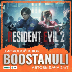 RESIDENT EVIL 2 XBOX / X|S KEY/КЛЮЧ
