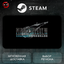 РФ   МИР | FINAL FANTASY VII REMAKE INTERGRADE Steam Gift | АВТО