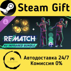 🚀 REMATCH - NV Infrared Bundle 🤖 Steam Gift Россия ⚡ мгновенно
