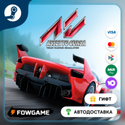🟡 Assetto Corsa Ready to Race Pack 🎁 STEAM GIFT 🚀 Выбор региона
