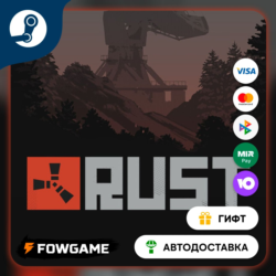 Rust Voice Props Pack    STEAM GIFT    Выбор региона   АВТОДОСТАВКА