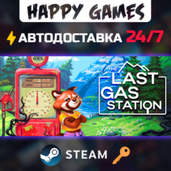 The Last Gas Station Steam Ключ РФ СНГ