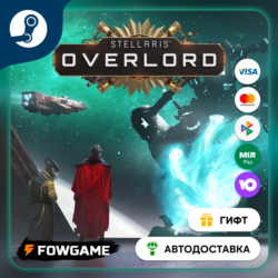 🟡 Stellaris Overlord 🎁 STEAM GIFT 🚀 Выбор региона ⚡ АВТОДОСТАВКА